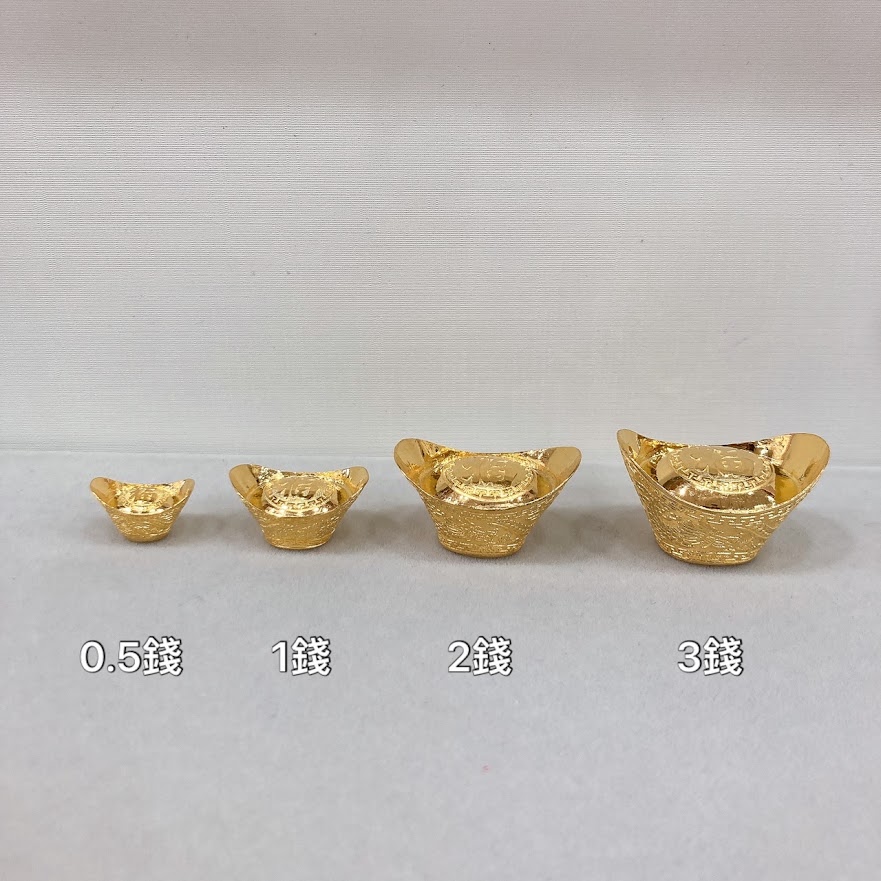 黃金元寶(5錢)