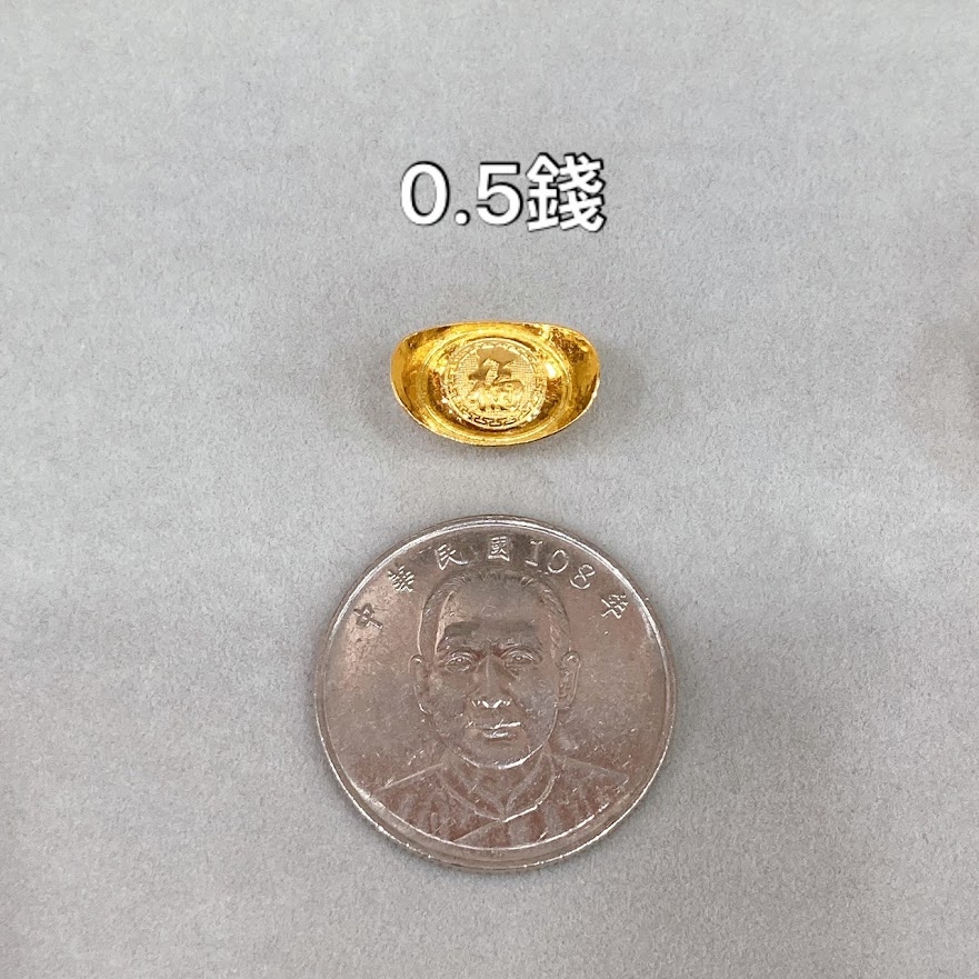 黃金元寶(2.00錢)