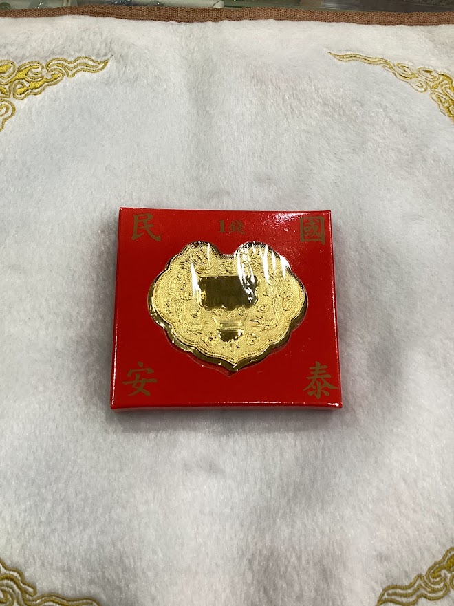雙龍神明金牌(0.2/0.1錢)