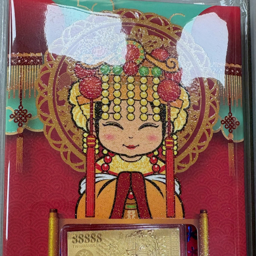 白沙屯媽祖紅包
