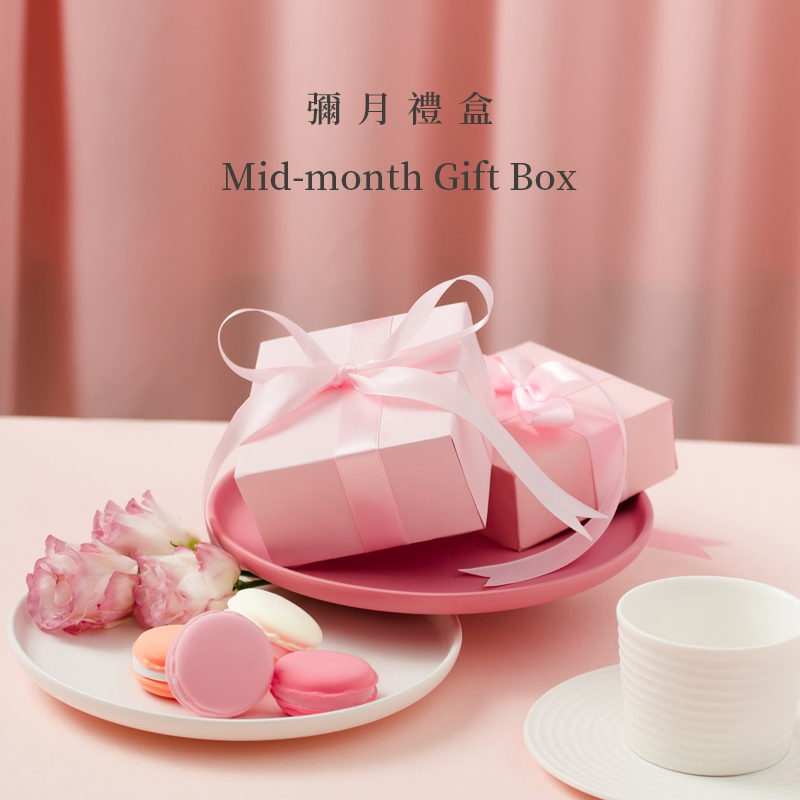 彌月禮盒