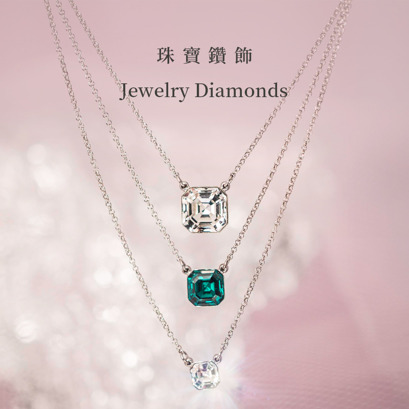 珠寶鑽飾